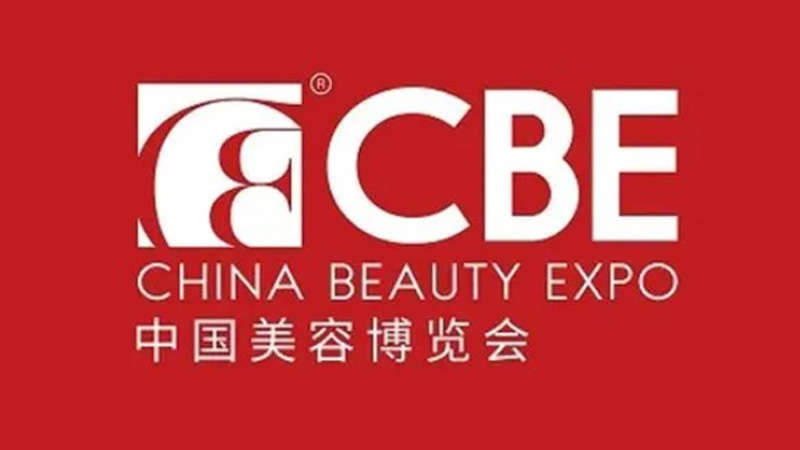 上海依肯機(jī)械設(shè)備有限公司真空乳化機(jī)（MP）光榮綻放中國(guó)美容博覽會(huì)！